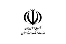  سعید پورابوالقاسم به‌عنوان مدیرکل دفتر نوسازی و تحول اداری وزارتخانه ارشاد منصوب شد