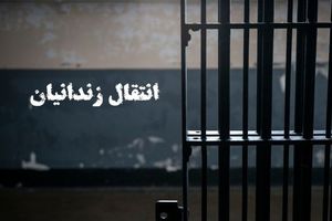 ۸۸ ایرانی محبوس در زندان‌های مالزی به کشورمان بازگشتند