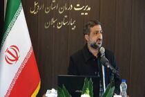 خدمت به مردم اثبات پایبندی به نظام است