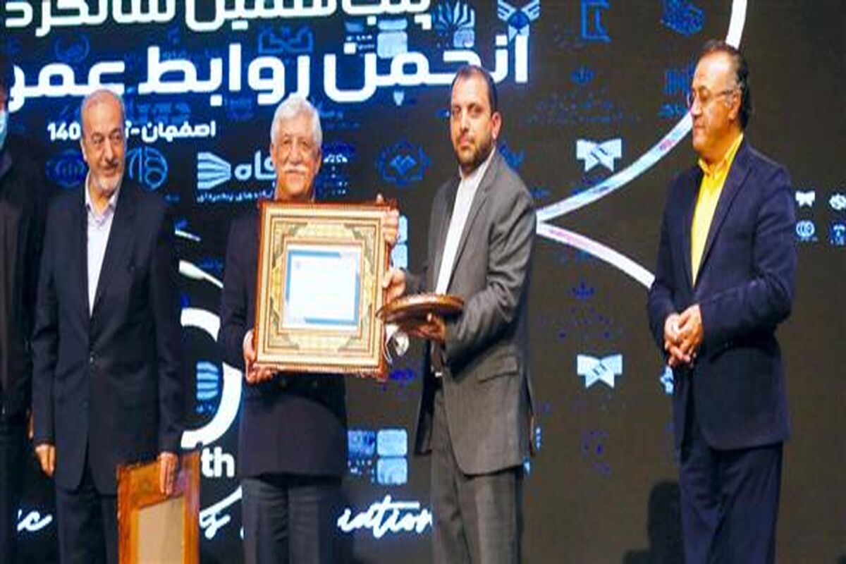 فولاد مباركه