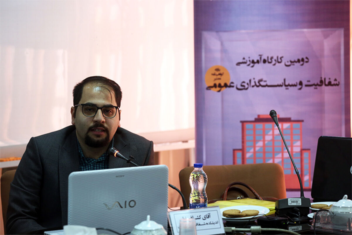 کشافی نیا