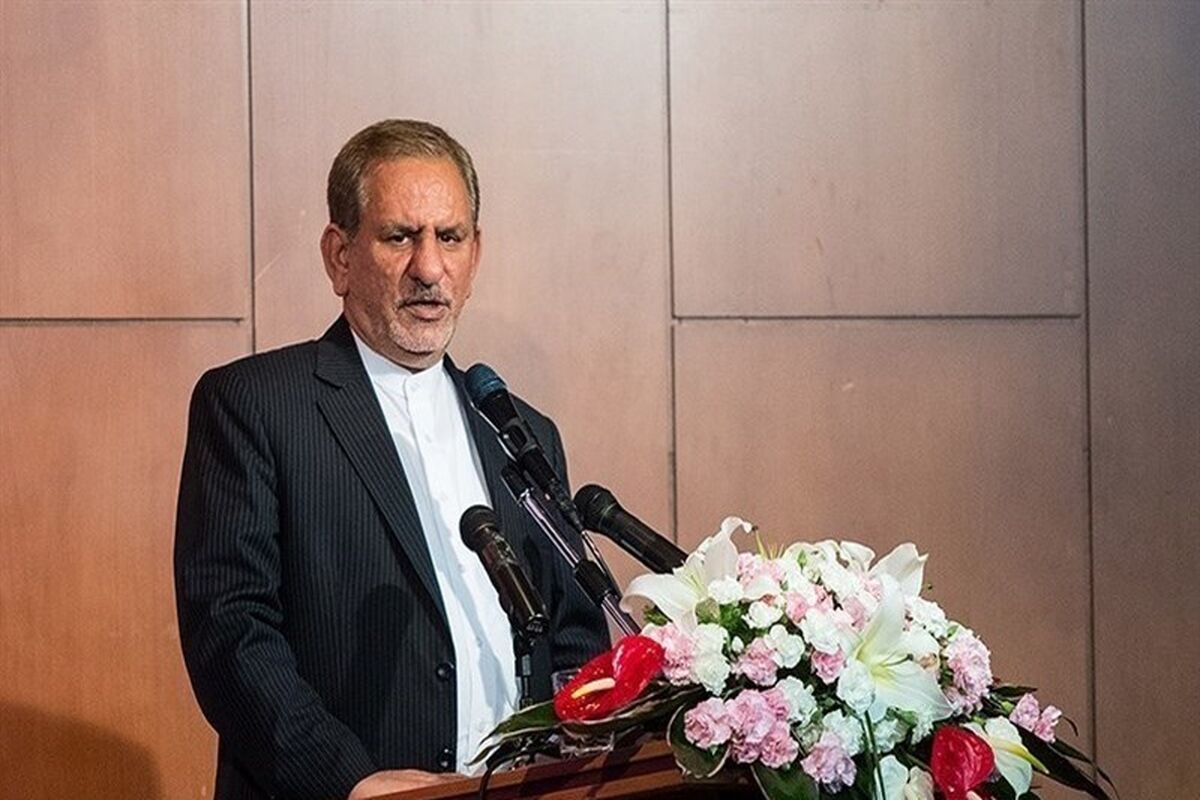 جهانگیری