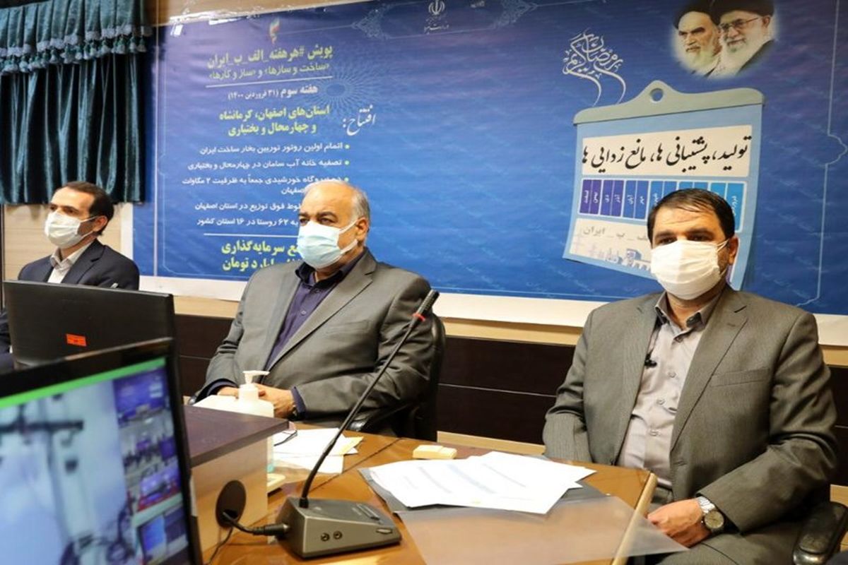 استاندار کرمانشاه