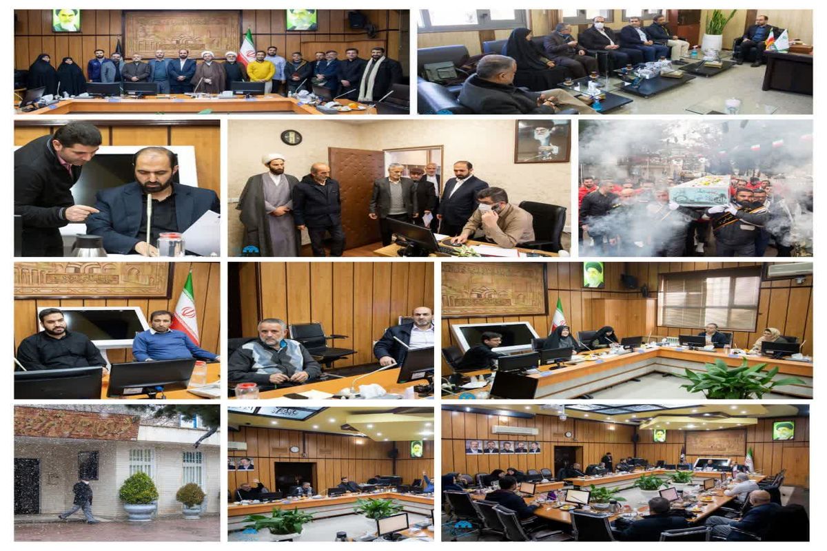 شورای شهر قزوین