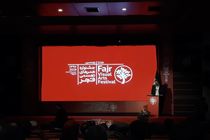 ‌ تفکیک رشته‌ها امری ناگزیر است