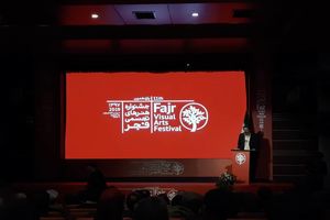 همگرایی بین هنرهای تجسمی با ذائقه‌های متفاوت، مشکل بود / احتمال حضور وزیر ارشاد در مراسم اختتامیه