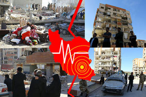 تازه آباد در کرمانشاه لرزید