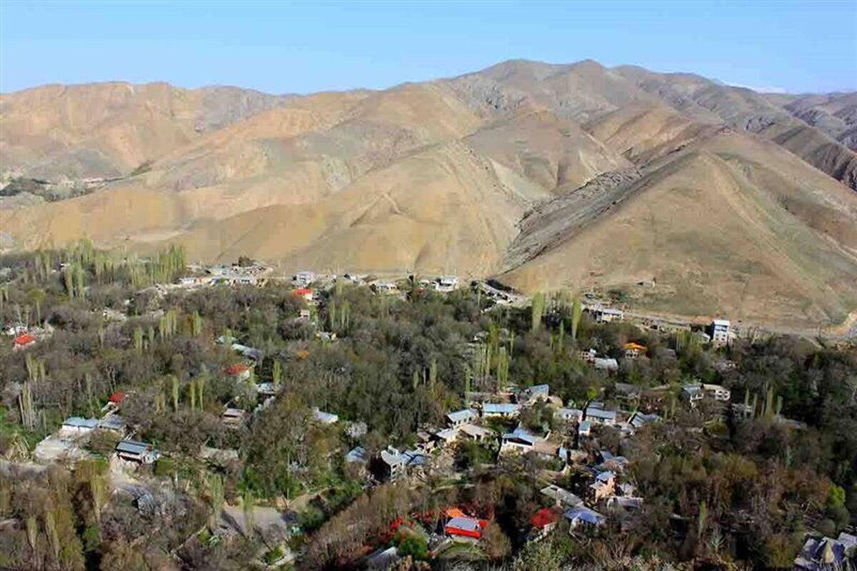 البرز