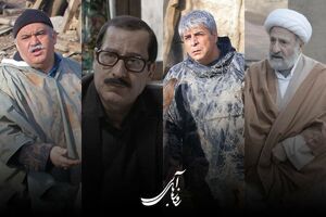 چهار بازیگر جدید به سریال «روز‌های آبی» پیوستند