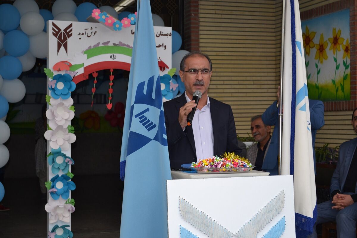 زنگ مدارس سما