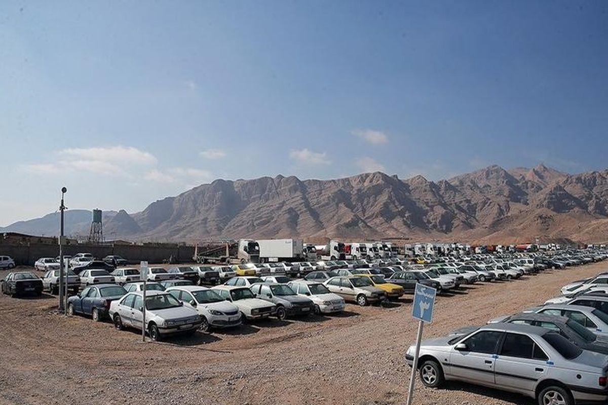 خودروهای توقیفی