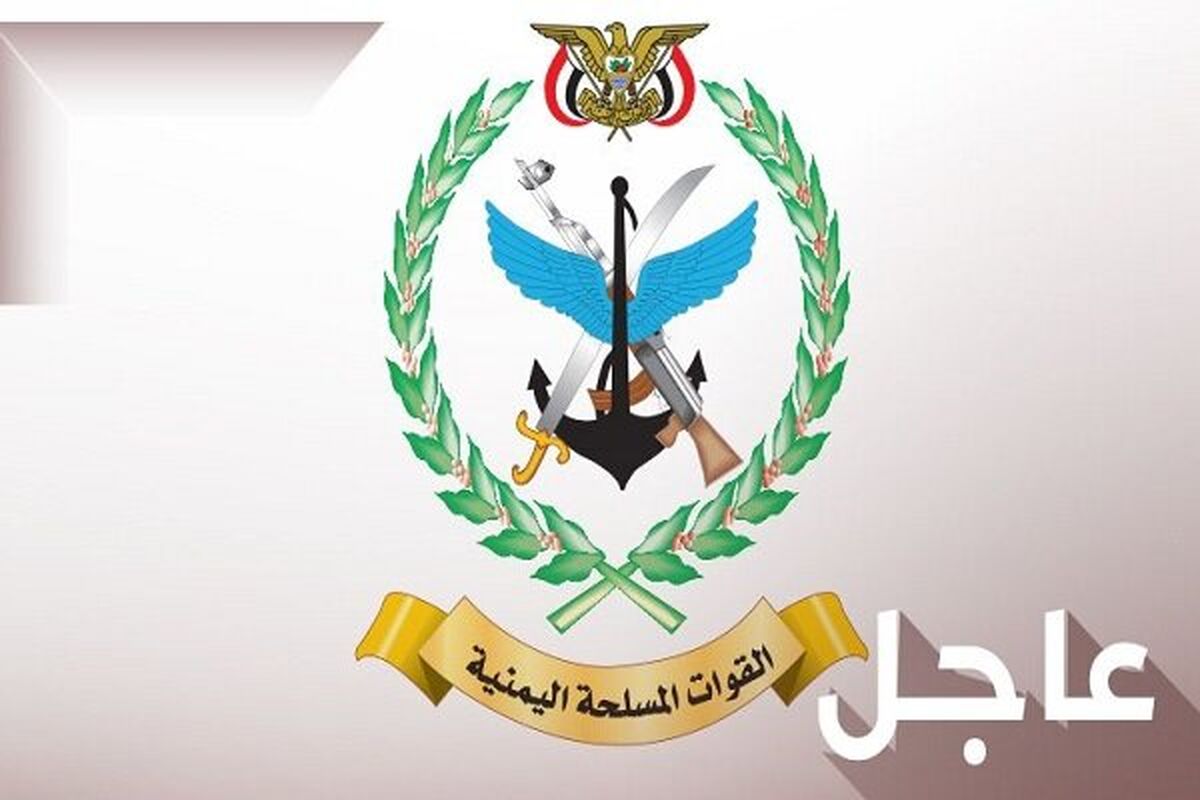 یمن