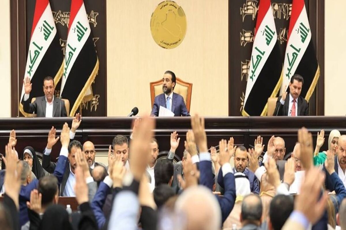 پارلمان عراق