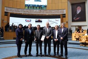 پتروشیمی بوعلی سینا تندیس بلورین جایزه ملی مدیریت مالی ایران را دریافت کرد