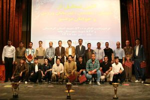 آئین تجلیل از حامیان، خادمین، قهرمانان ورزشی و جوانان برتر بانه برگزار شد