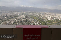 کیفیت هوای تهران ۲۹ مرداد ۹۹/ شاخص کیفیت هوا به ۷۸ رسید