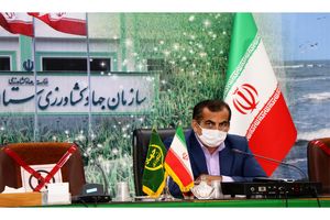 قرارگاه امنیت غذایی در جهاد کشاورزی مازندران راه اندازی شد