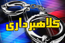 کلاهبرداری با ارسال پیامک تقلبی سبد کالا به سرپرستان خانوار