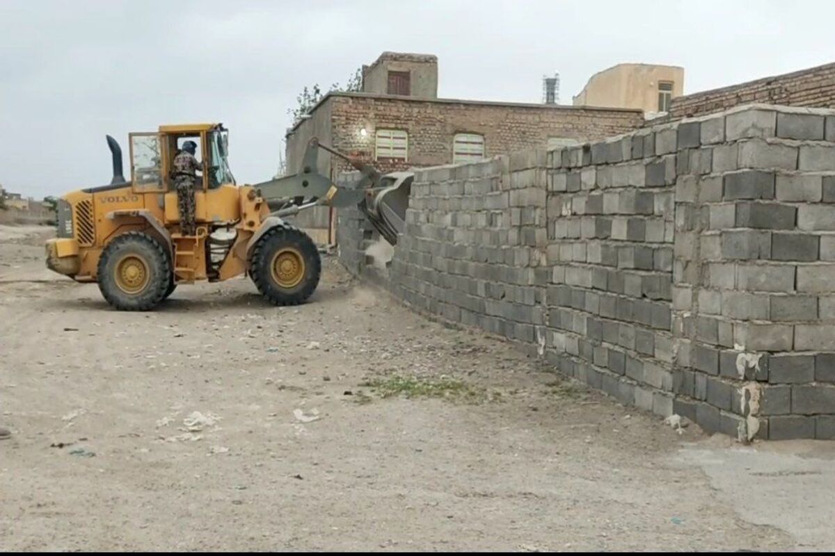 رفع تصرف