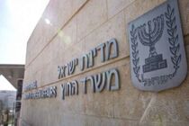 واکنش تند رژیم صهیونیستی به تصمیم کانادا درباره شناسایی کشور فلسطین