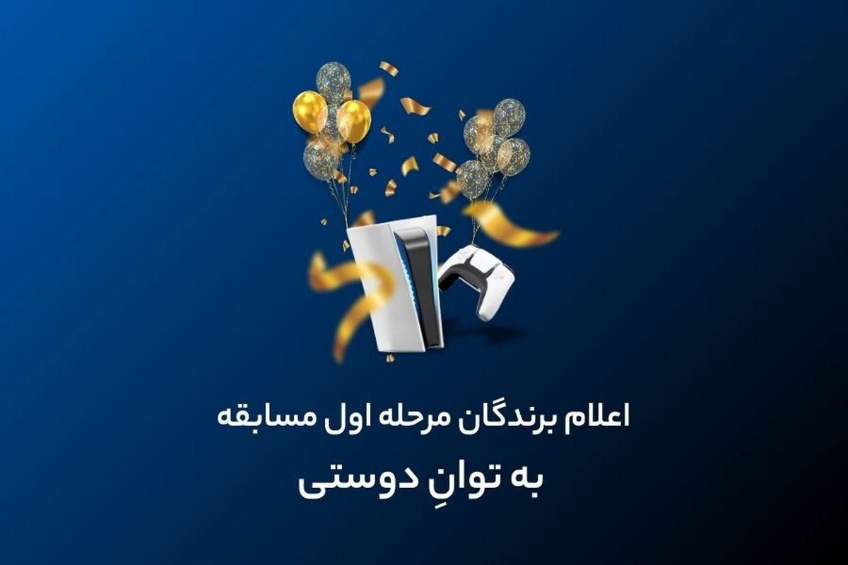 بانک ایران زمین