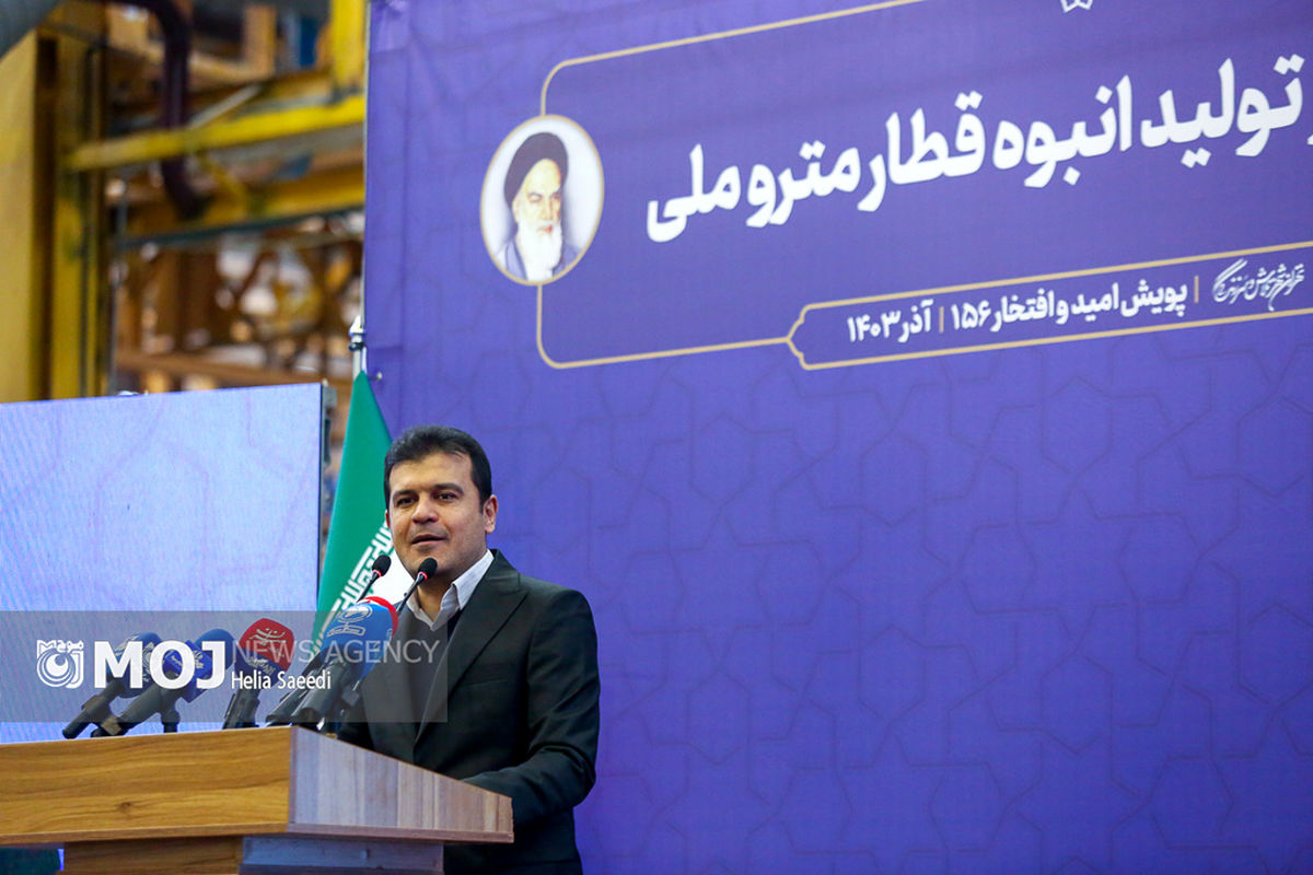 افتتاحیه خط تولید انبوه پروژه قطار مترو ملی