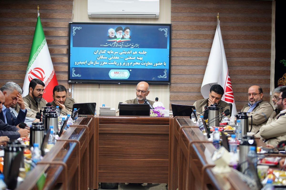 ایمیدور