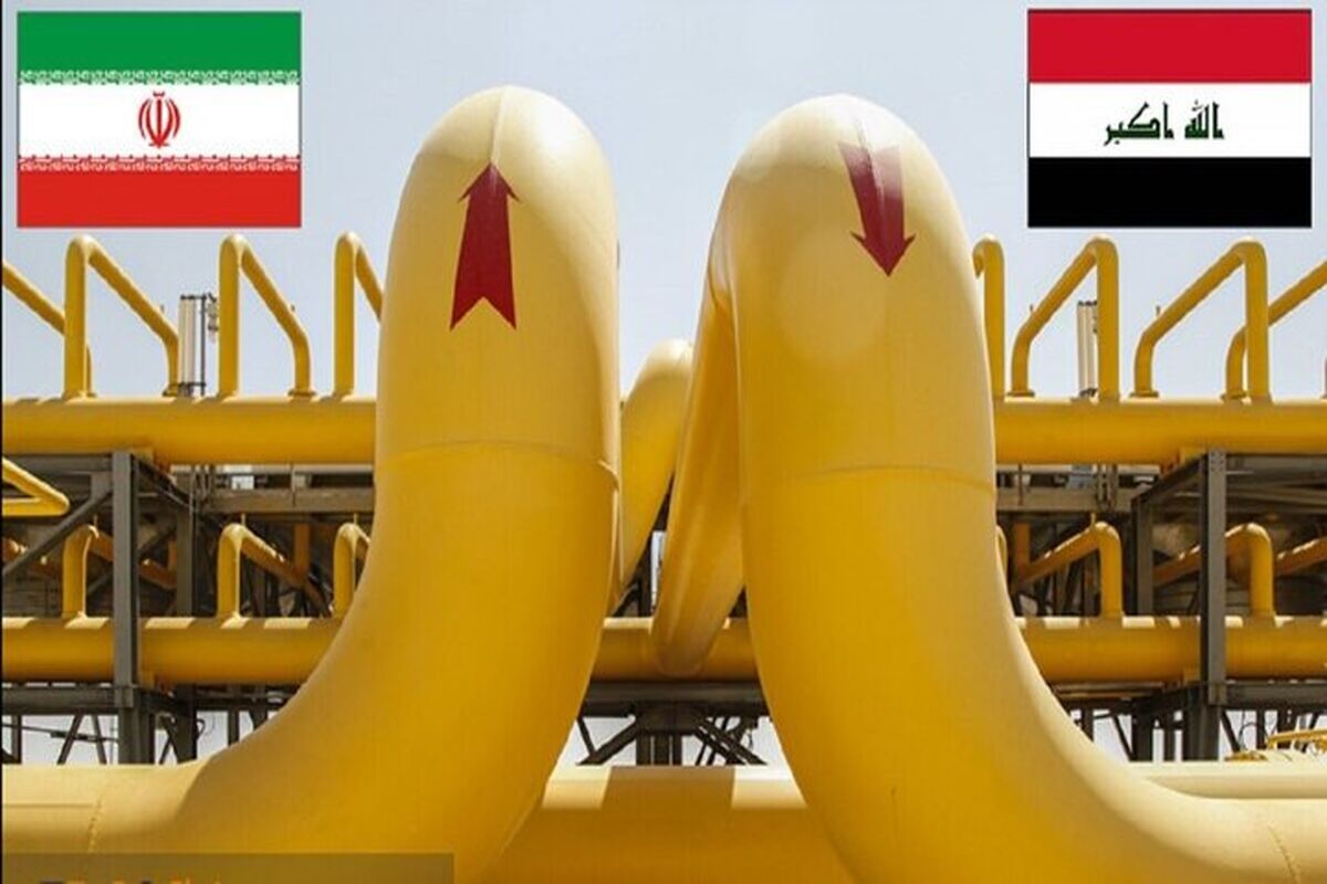 خرید گاز