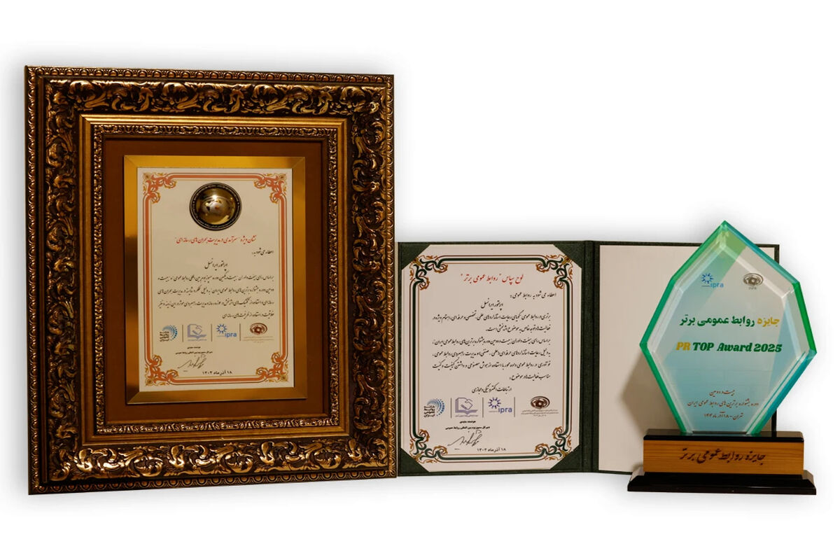 ایرانسل