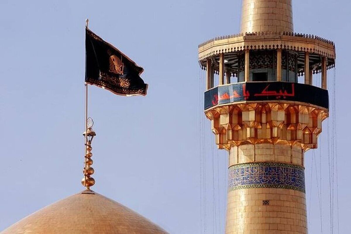 مراسم اذن عزا