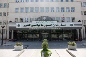 فهرست جدید مؤدیان مشمول قانون مالیات بر ارزش افزوده منتشر شد