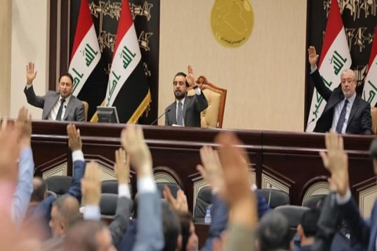 پارلمان عراق
