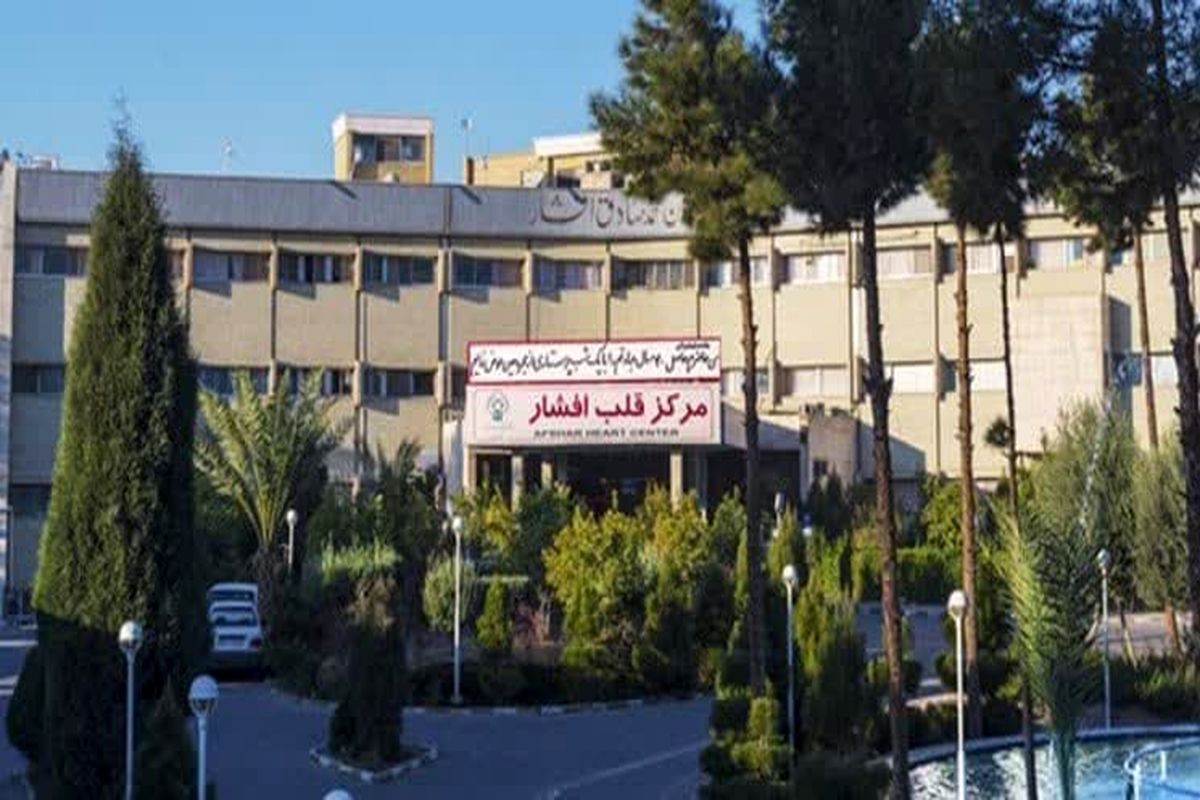 بیماری قلبی