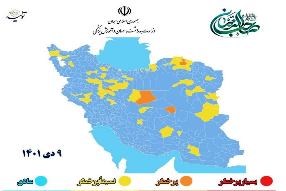 علوم پزشکی