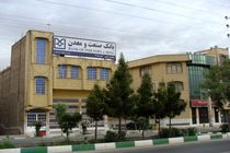 دوازده طرح صنعتی کوچک و متوسط در کشور افتتاح شد