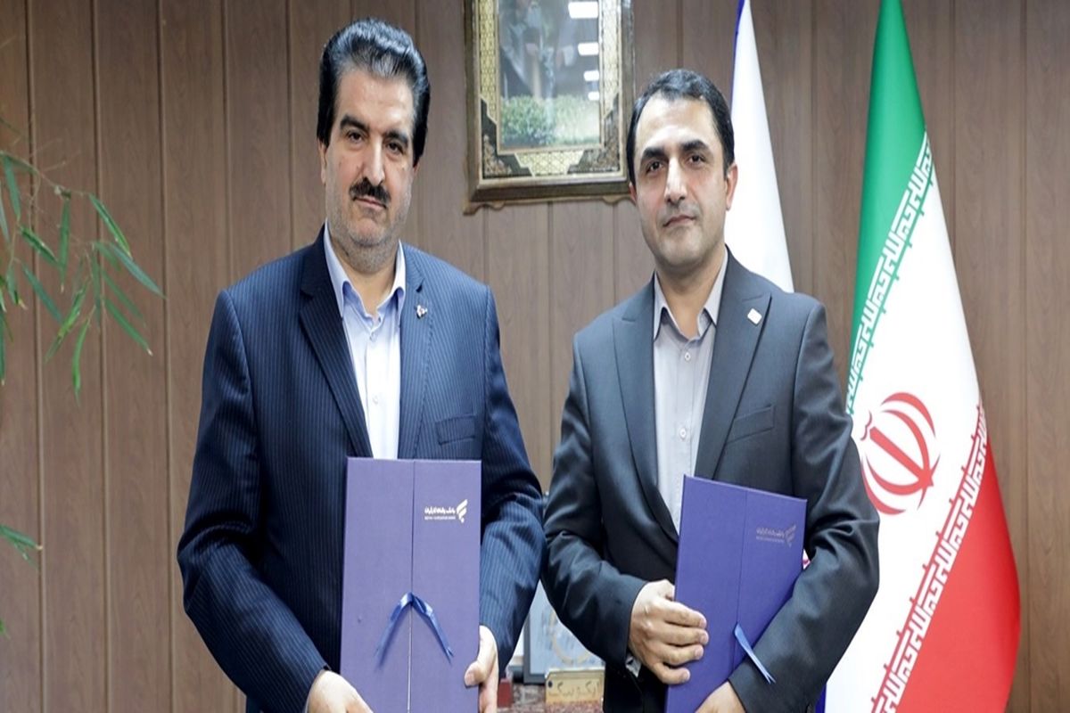 بانک رفاه کارگران