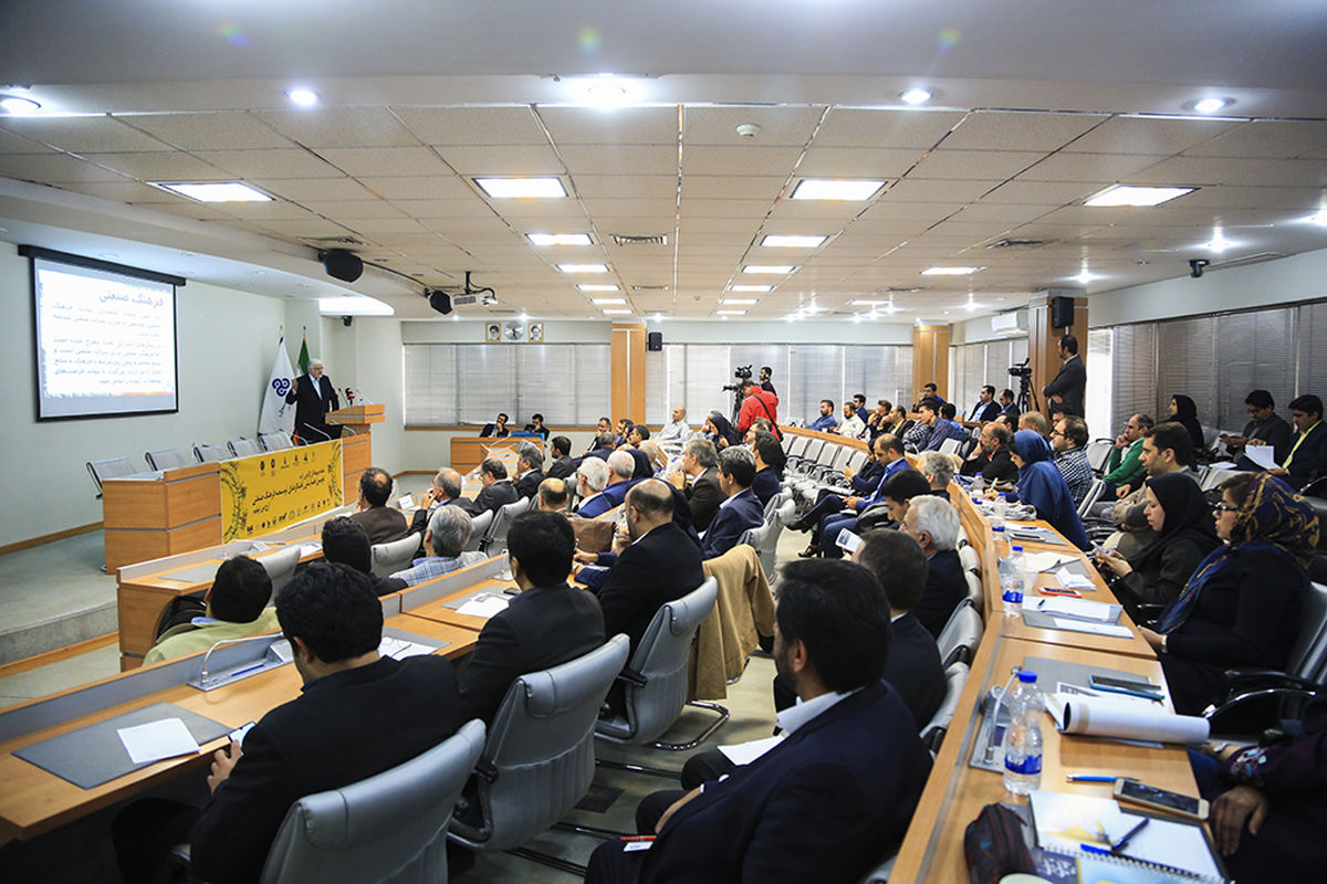 همایش راهکارهای توسعه فرهنگ صنعتی