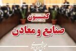 موافقت کمیسیون صنایع و معادن با وزیر پیشنهادی دفاع