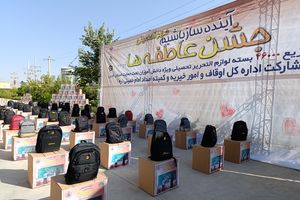 آغاز طرح «مهر تحصیلی» در فارس/ توزیع ۴۶ هزار بسته لوازم التحریر بین دانش‌آموزان نیازمند