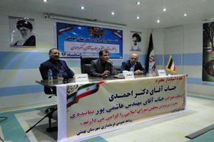 مردم بهمئی مطالبات خود را به صورت منطقی پیگیری کنند