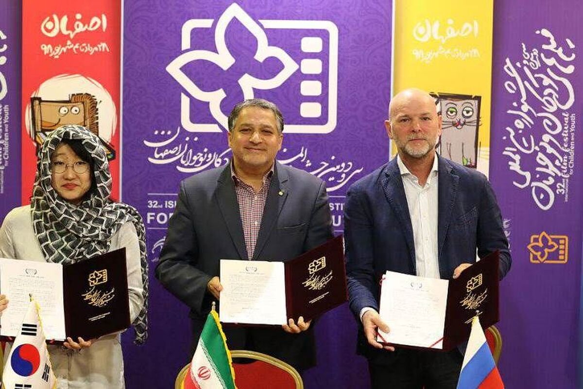 جشنواره کودک اصفهان