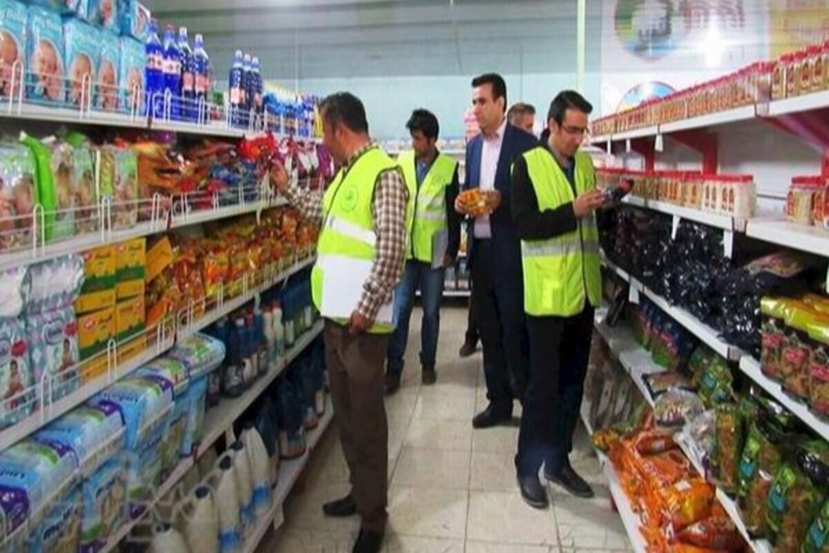 بازار