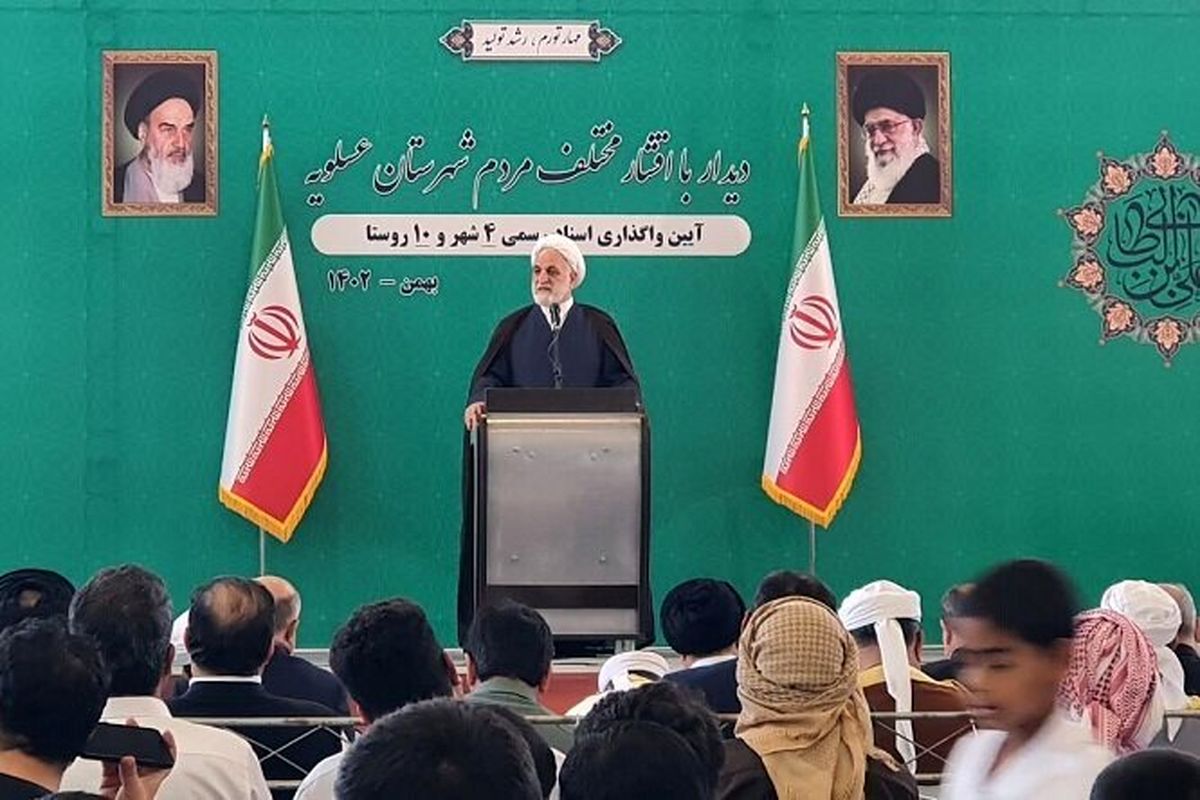 رئیس قوه قضائیه