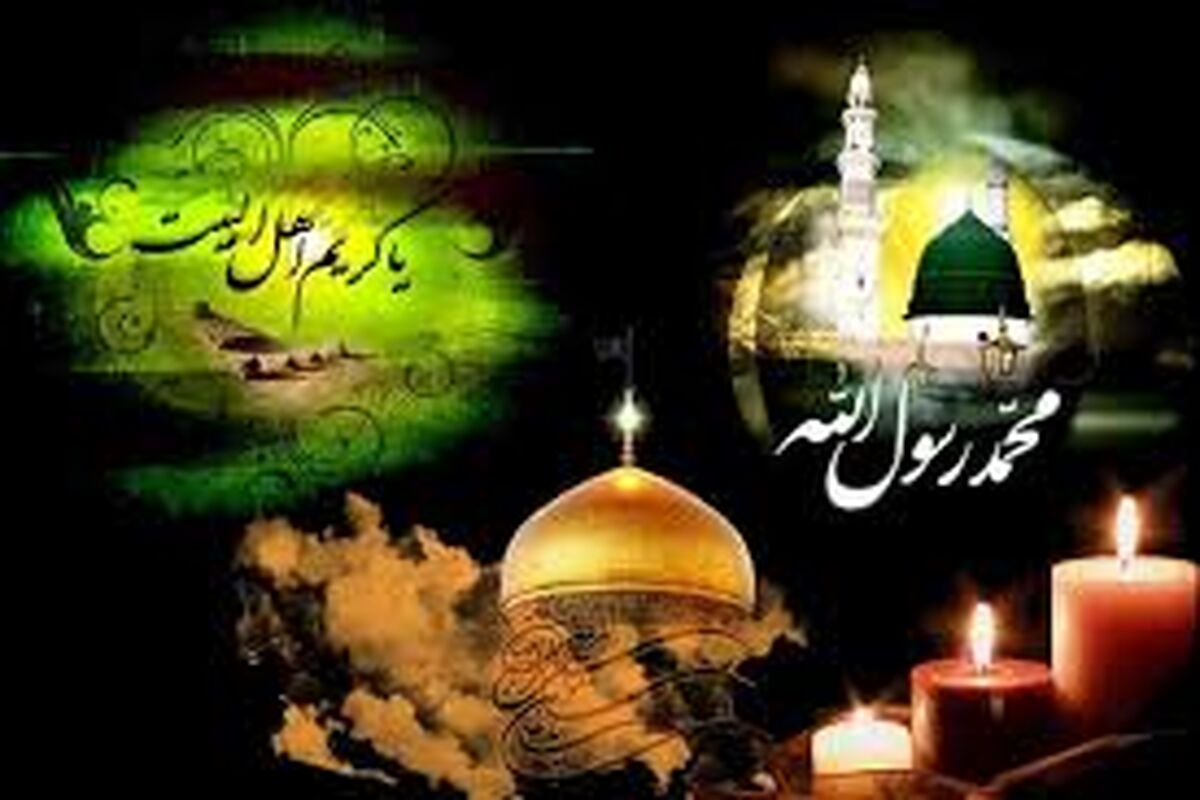 28 صفر