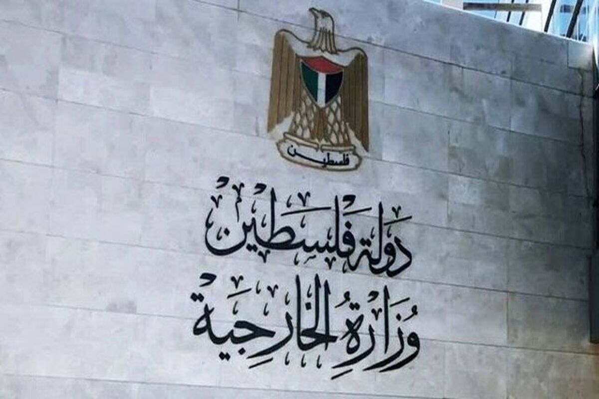 تشکیلات خودگردان فلسطین