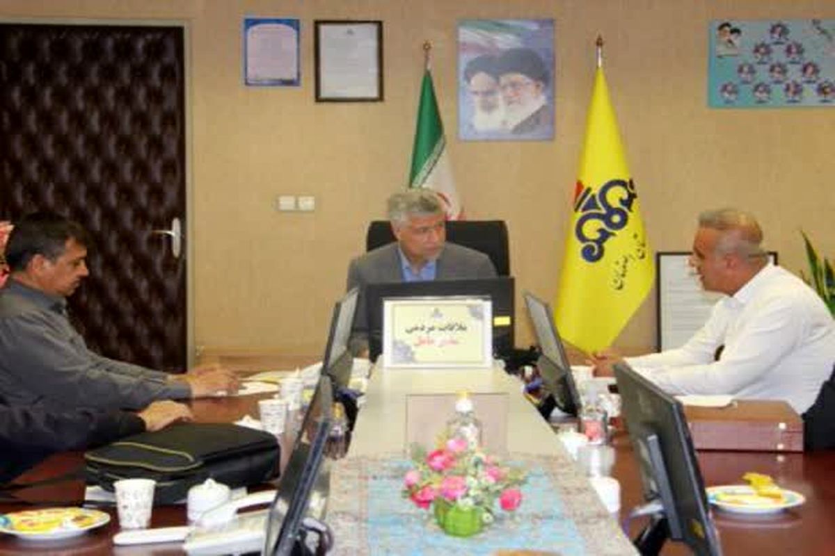 شرکت گاز اصفهان