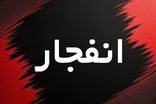 صدای انفجار در جزیره  قشم شنیده شد