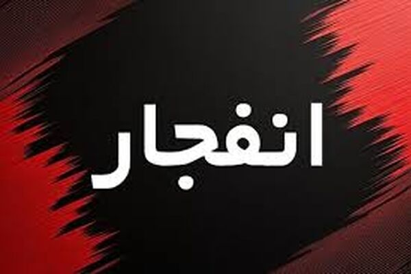 صدای انفجار در جزیره  قشم شنیده شد