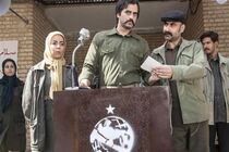 پخش سریال نفوذ از اوایل مهرماه سال ۹۹ 