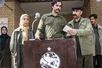 پخش سریال نفوذ از اوایل مهرماه سال ۹۹ 